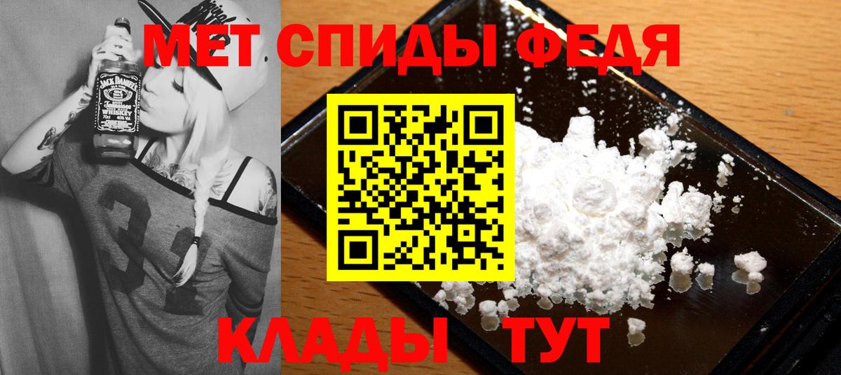 Amphetamine 98%  АМФЕТАМИН  Аша  Вход с VPN 