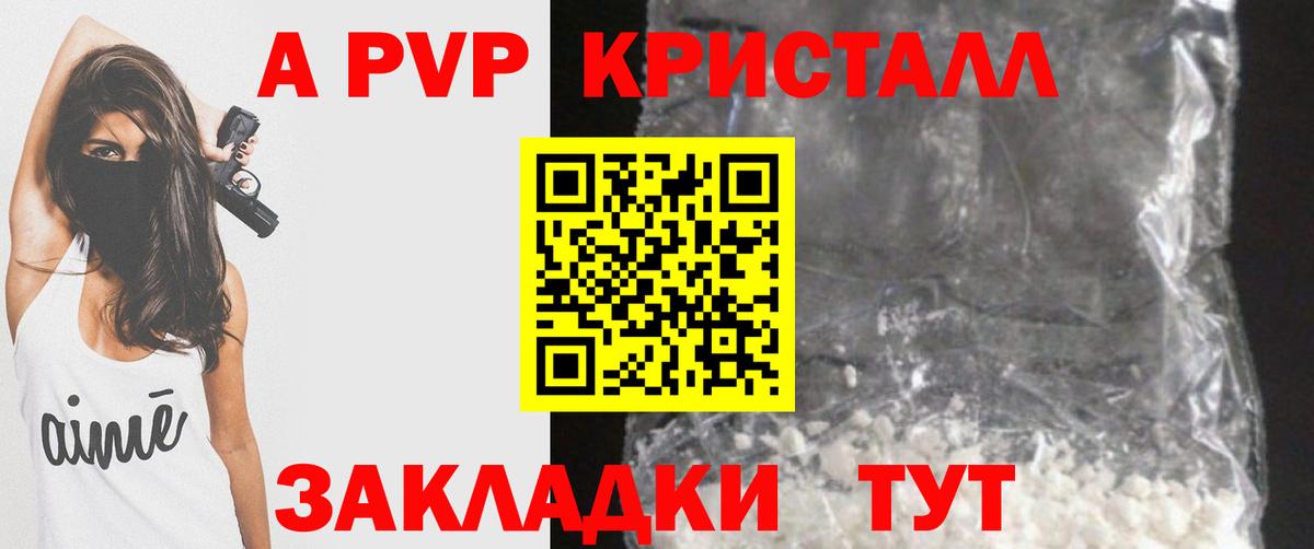 Alfa_PVP СК Аша