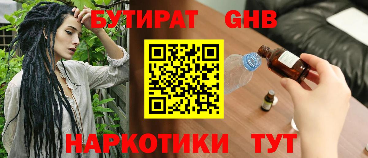 КОКАИН  Бошки Шишки  МЕФ кристаллы  LSD-25  Гашиш  Вход с VPN  Аша  ЭКСТАЗИ 