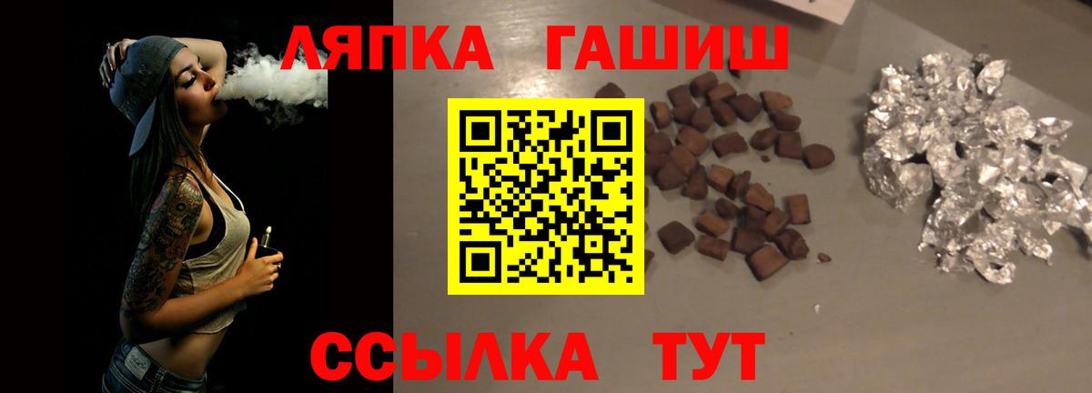Аша  купить закладку  ГАШ VHQ  ГАШИШ  Вход с VPN  ГАШ убойный 