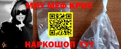 гашик Бердск