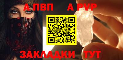 гашик Бердск