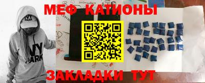 прущие грибы Белорецк