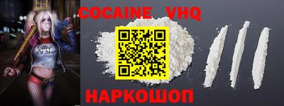 прущие грибы Белорецк