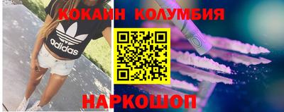 гашик Бердск