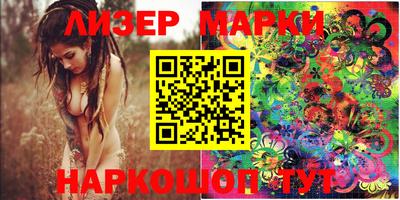 меф Белореченск