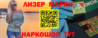 меф Белореченск