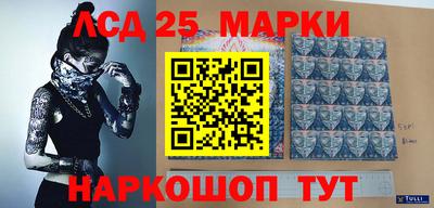 меф Белореченск