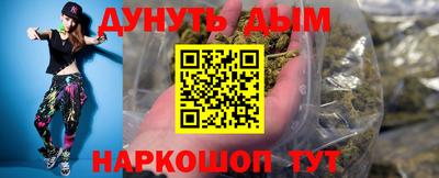 прущие грибы Белорецк