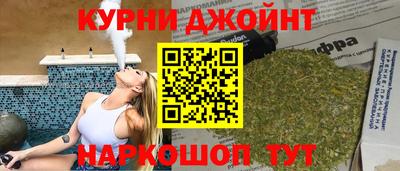 меф Белореченск