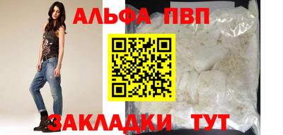 меф Белореченск