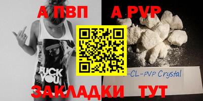 гашик Бердск