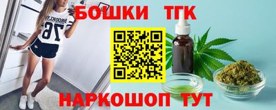 прущие грибы Белорецк