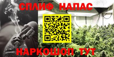 меф Белореченск