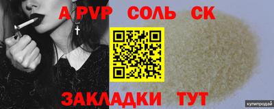 прущие грибы Белорецк