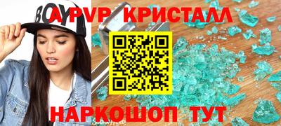меф Белореченск