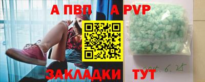 прущие грибы Белорецк