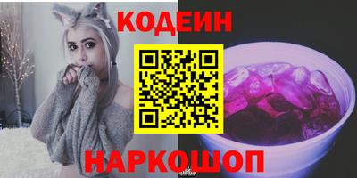 гашик Бердск