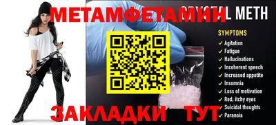 гашик Бердск