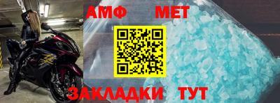 прущие грибы Белорецк