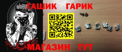 прущие грибы Белорецк