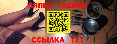 прущие грибы Белорецк