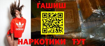 гашик Бердск