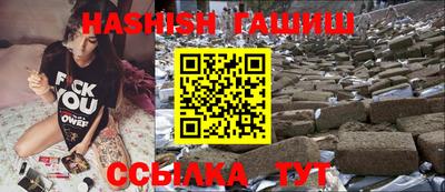 гашик Бердск