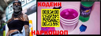 гашик Бердск