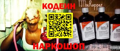 гашик Бердск