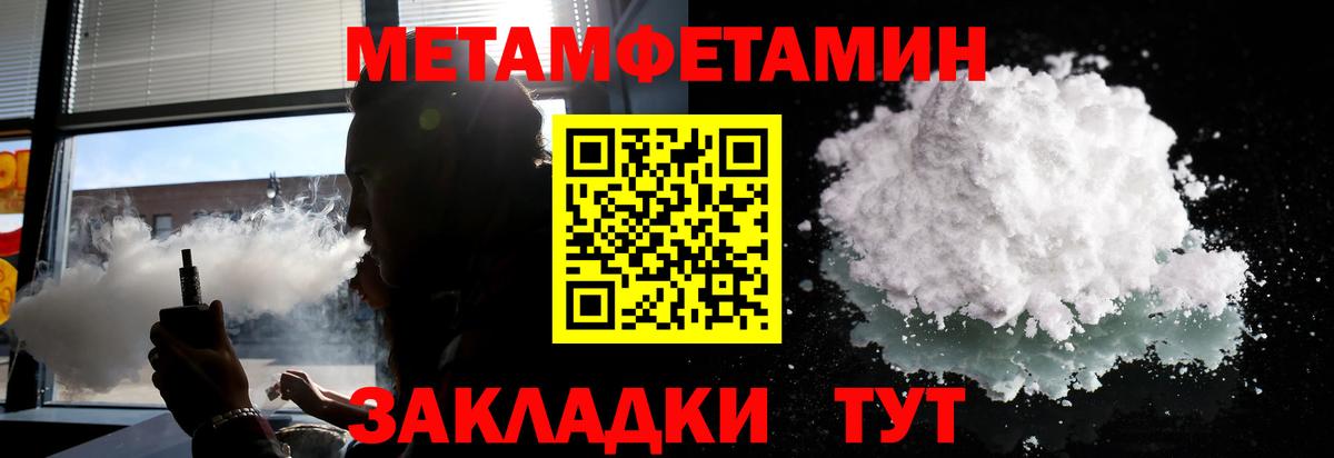 Аша  МЕТАМФЕТАМИН Methamphetamine  МЕТАМФЕТАМИН Methamphetamine  Вход с VPN 