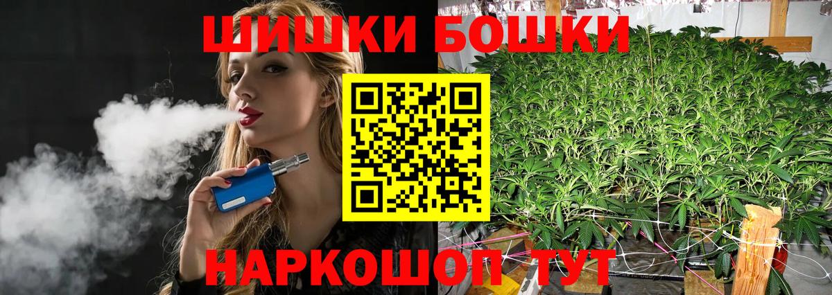Бошки Шишки Ganja  МАРИХУАНА OG Kush  Аша  Бошки марихуана MAZAR  Бошки Шишки тримм  Вход с VPN 